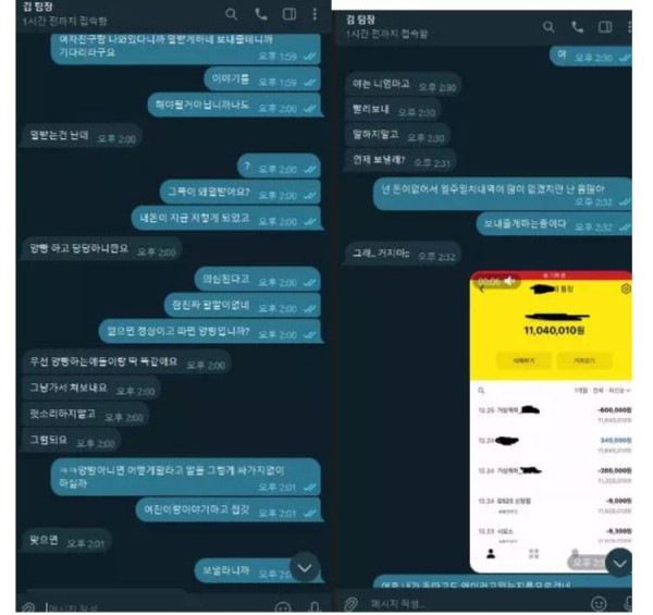 68ae4da0db5f757315d6da3df2f536fb_1704769625_385.JPG