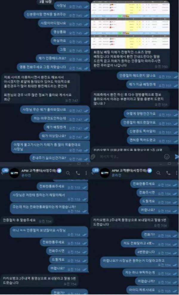 d6992a567e16c11a2566b84760eedddb_1710912943_4848.JPG
