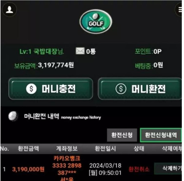 ef15747bfda0097443c022c389164546_1711610727_1958.JPG