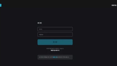 먹튀공유<미라클>