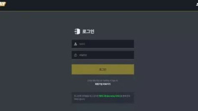 먹튀공유<원데이 (ONE-DAY)>