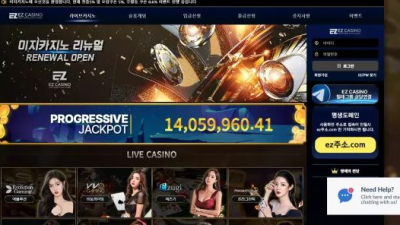 먹튀공유<이지카지노 (EZCASINO)>