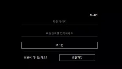 먹튀공유<골든 (GOLDEN)>