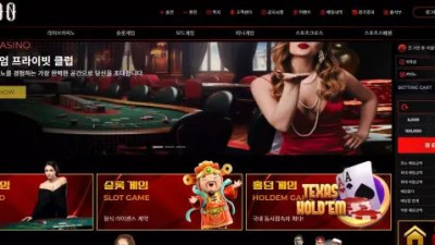 먹튀공유<타투 (TATTOO) >