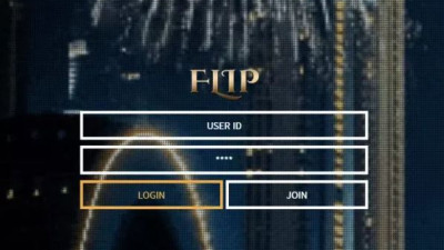 먹튀공유<플립 FLIP>