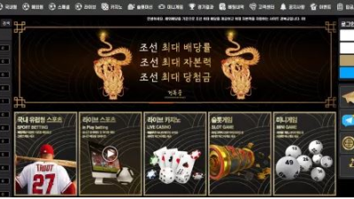 먹튀공유<경복궁 (경복궁)>