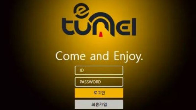 먹튀공유<이터널 (ETUNEL)>
