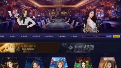 먹튀공유<와이에스 (YS)>