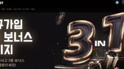 먹튀공유<세븐틴 (17)>