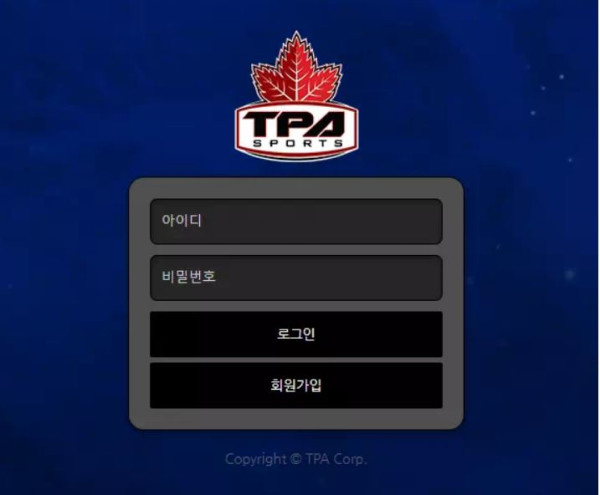 타파