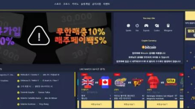 먹튀공유<두부 (두부)>