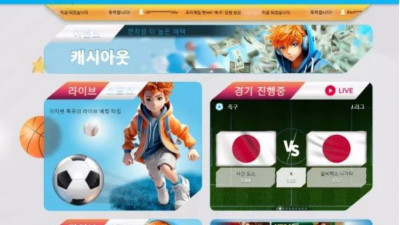 먹튀공유<이지벳 (EZBET)>