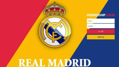 먹튀공유<레알마드리드 (REAL MADRID)>