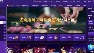 먹튀공유<끼벳 KKIBET>