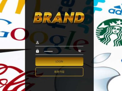 토토공유<브랜드 (BRAND)>