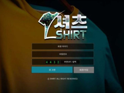 토토공유<셔츠 (SHIRT)>